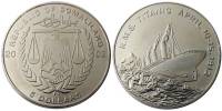 (2002) Монета Сомалиленд 2002 год 5 долларов "Титаник"  Медь-Никель  UNC